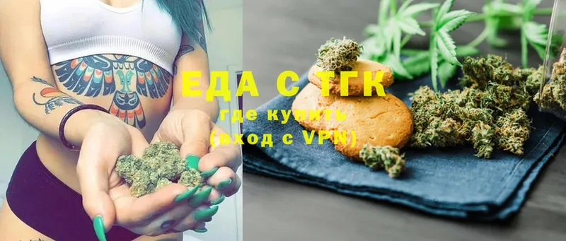 MEGA tor  Пермь  Canna-Cookies конопля 