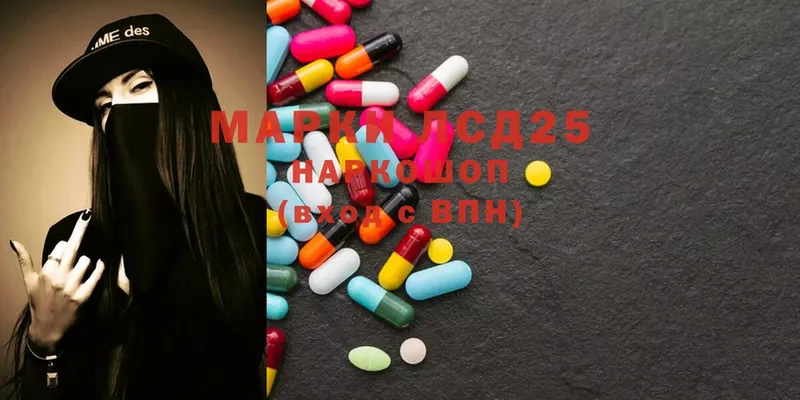 Лсд 25 экстази ecstasy Пермь